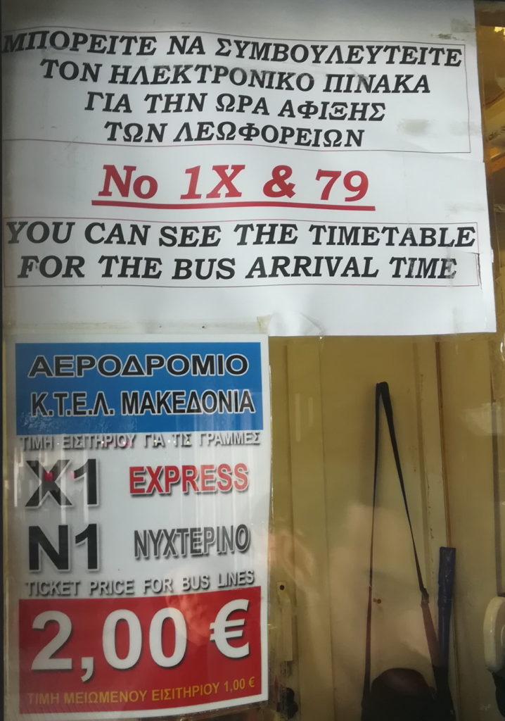 airport bus, public transportation, thessaloniki, express bus, night bus, ticket price