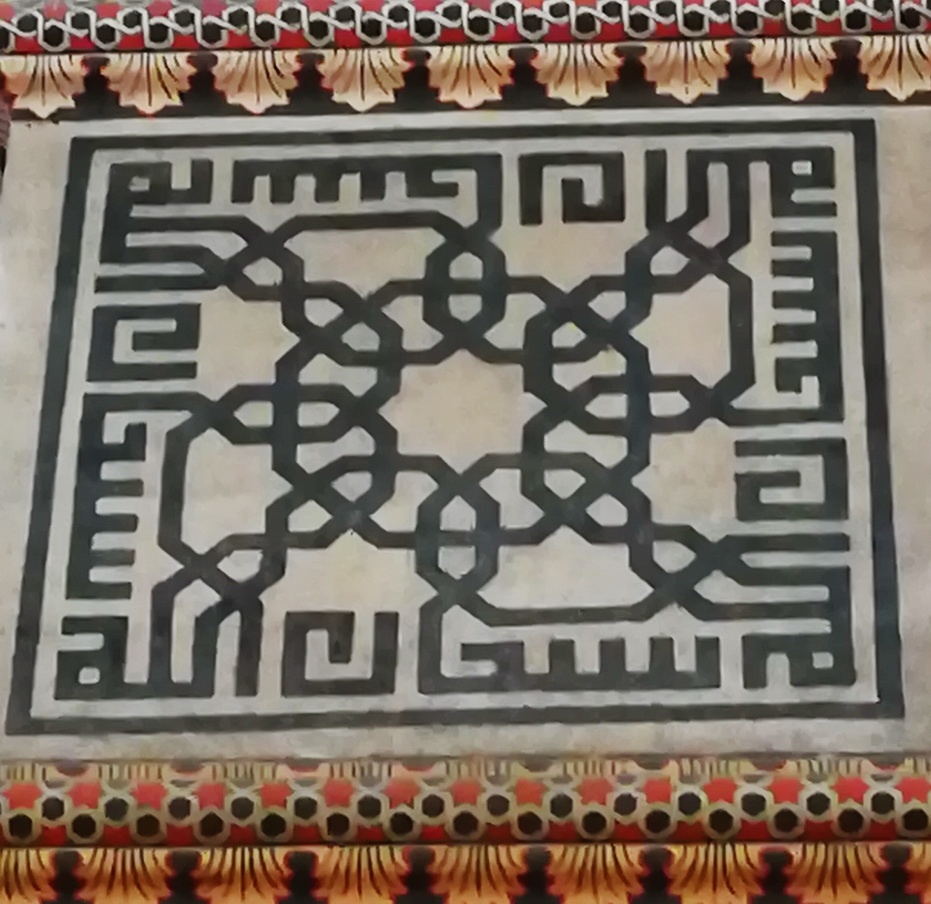 Mosque architecture: At the Şehzade Mosque, an example of Kufi script 