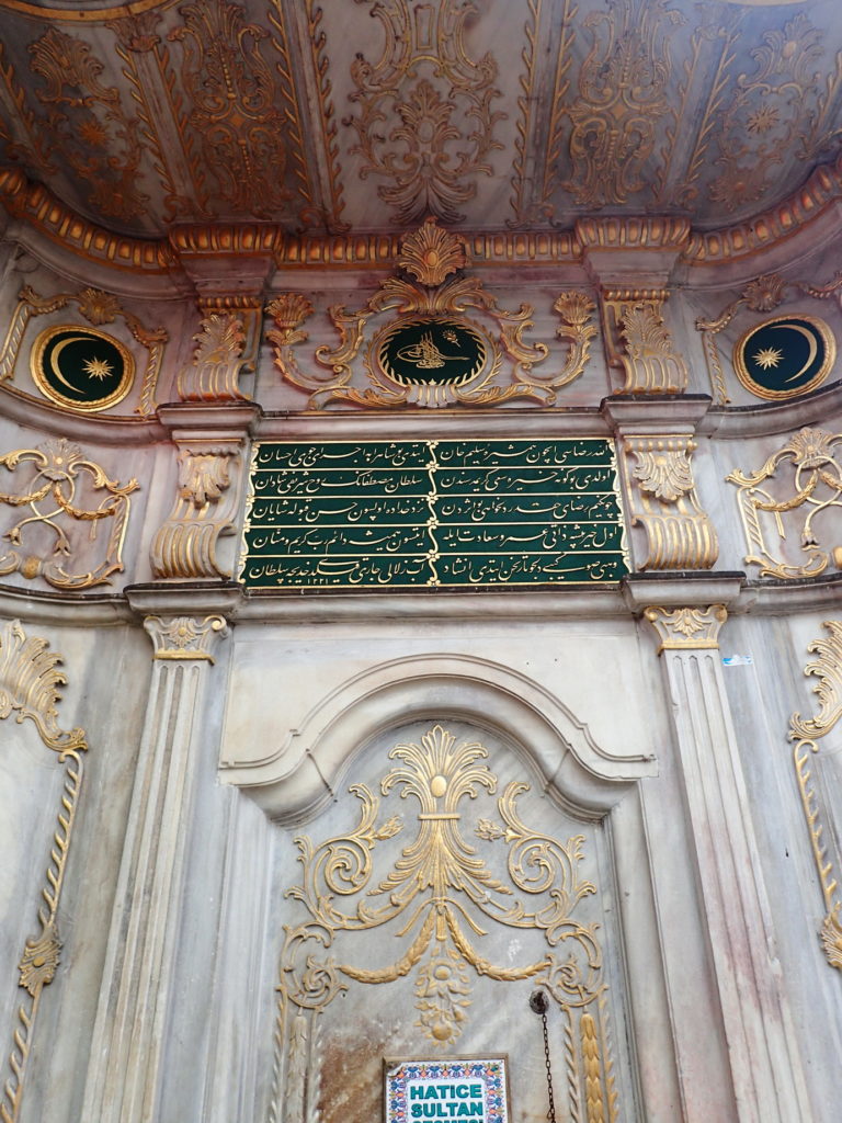 A Sebil in Karaköy, at the entrance to the market