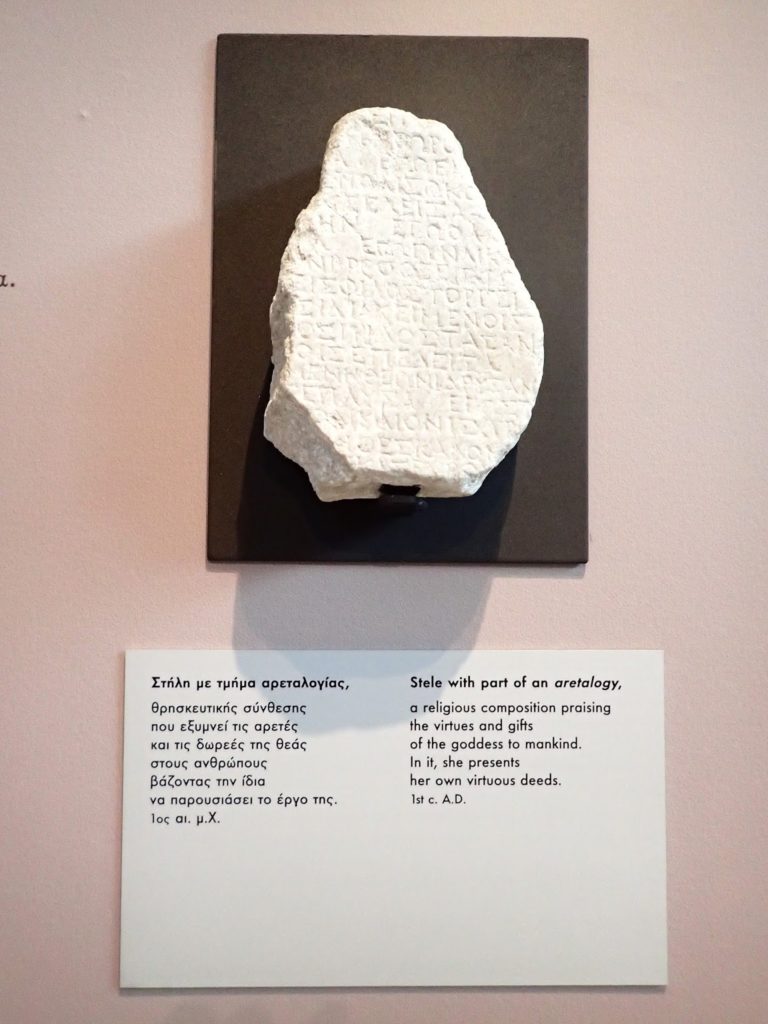 Sacred and Spiritual Life in the Archaeological Museum of Thessaloniki